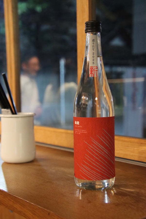 松露酒造-shoro arata